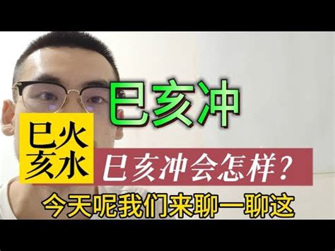 日沖禁忌|日沖禁忌指南：避開沖煞，開工大吉！ 